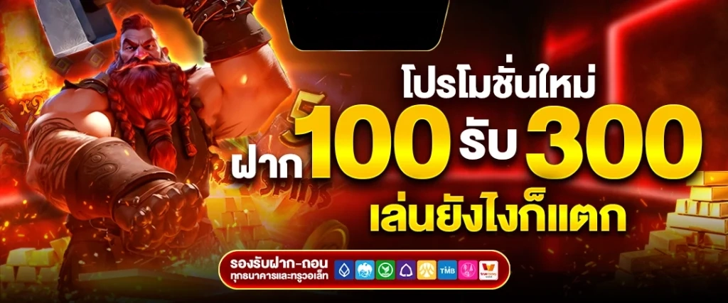 รวย 168 สล็อต