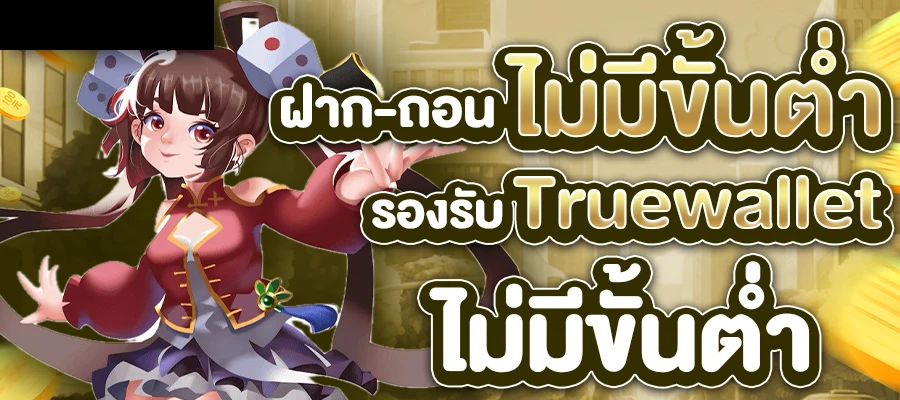 พา รวย 168 สล็อต